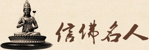 楞嚴(yán)咒