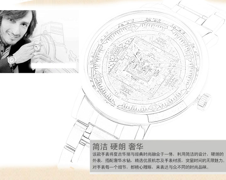 如意輪佛教手表設(shè)計師說