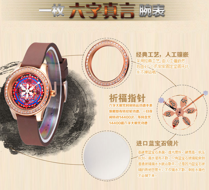 六字大明咒圖片大全,六字大明咒經(jīng)文