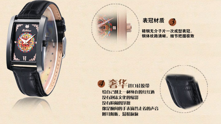 如意輪佛教手表產(chǎn)品詳細參數(shù)