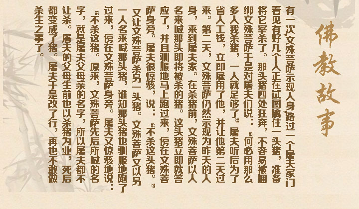 準(zhǔn)提系列如意輪佛教手表佛教故事