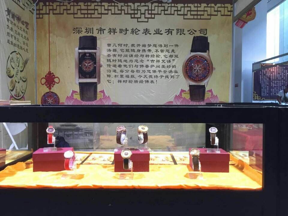北京佛教用品