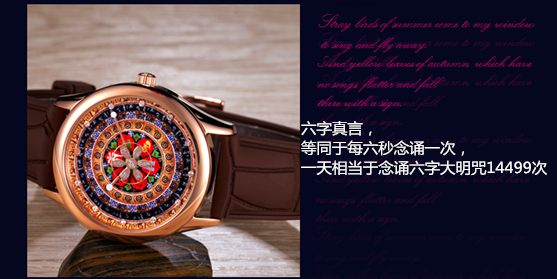 手表廠家批發(fā).png
