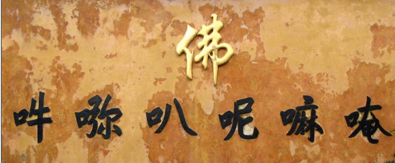 佛教用品批發(fā).png