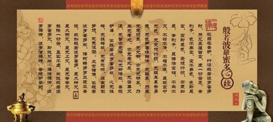佛經(jīng).png