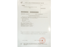 如意輪表業(yè)手表（圓形秒針）專(zhuān)利申請(qǐng)