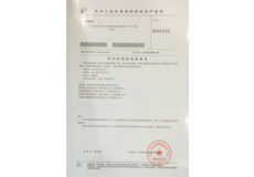 如意輪表業(yè)手表（多角形秒針）專(zhuān)利申請(qǐng)